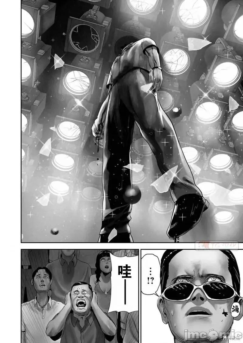 终の退魔师―エンダーガイスター 终之退魔师第105话.zip 第6页