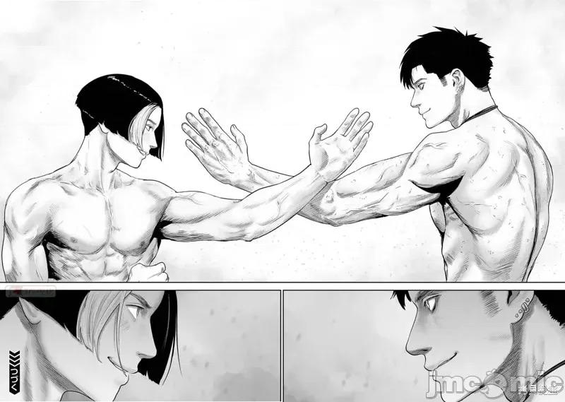 终の退魔师―エンダーガイスター 终之退魔师第106话.zip 第18页