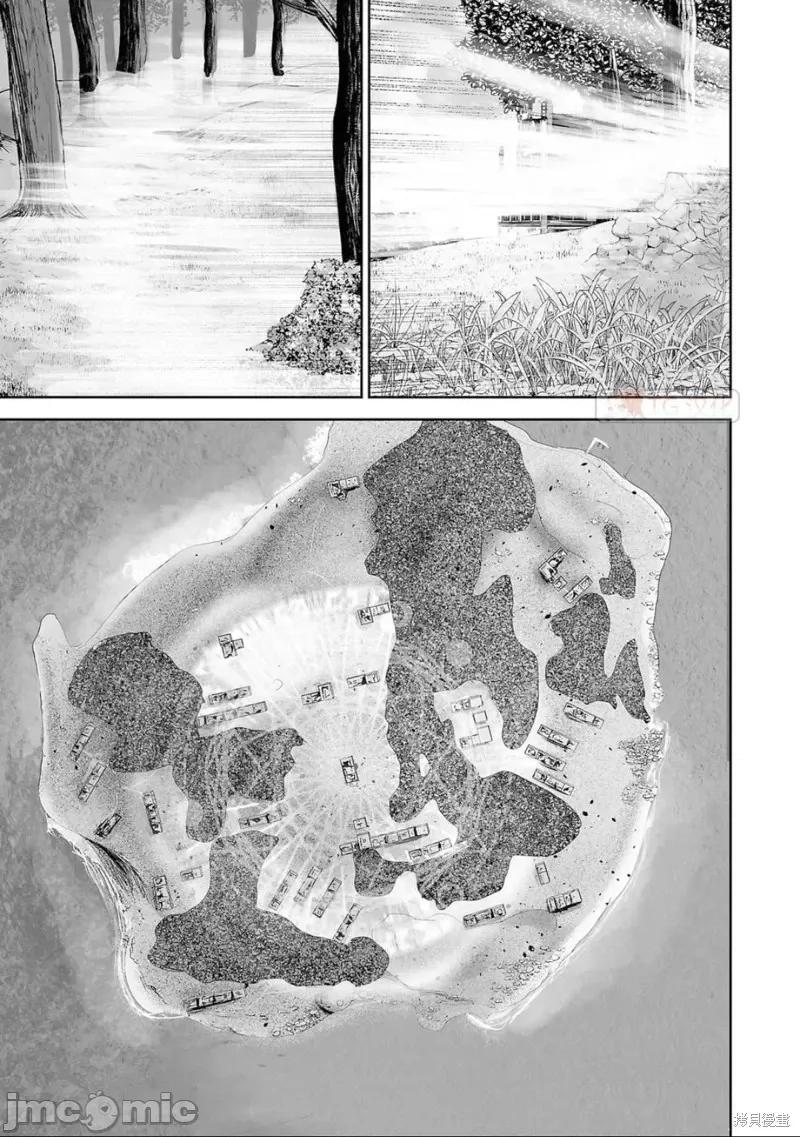 终の退魔师―エンダーガイスター 终之退魔师第111话.zip 第13页