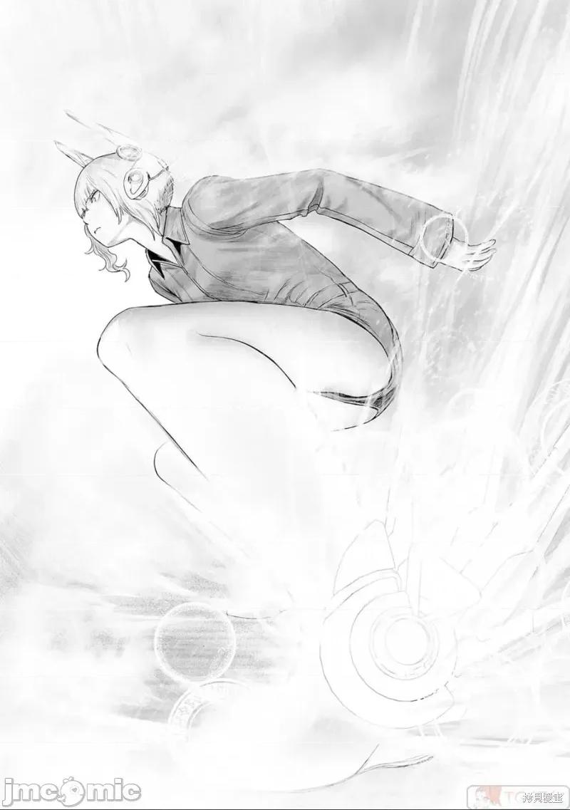 终の退魔师―エンダーガイスター 终之退魔师第111话.zip 第16页