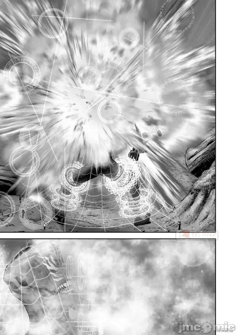 终の退魔师―エンダーガイスター 终之退魔师第113话.zip 第15页