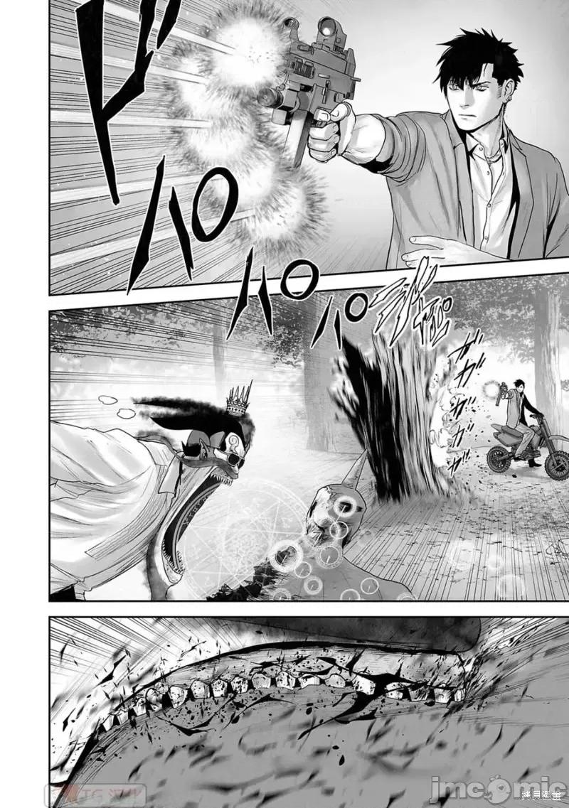 终の退魔师―エンダーガイスター 终之退魔师第114话.zip 第14页