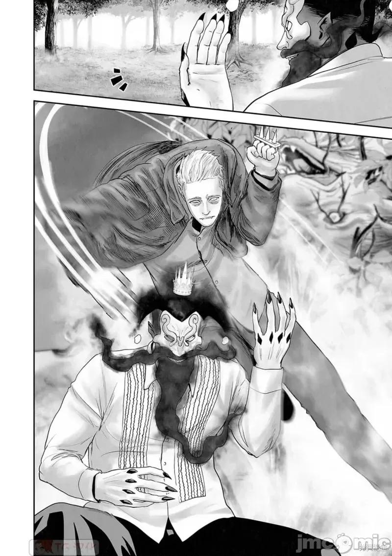 终の退魔师―エンダーガイスター 终之退魔师第115话.zip 第8页