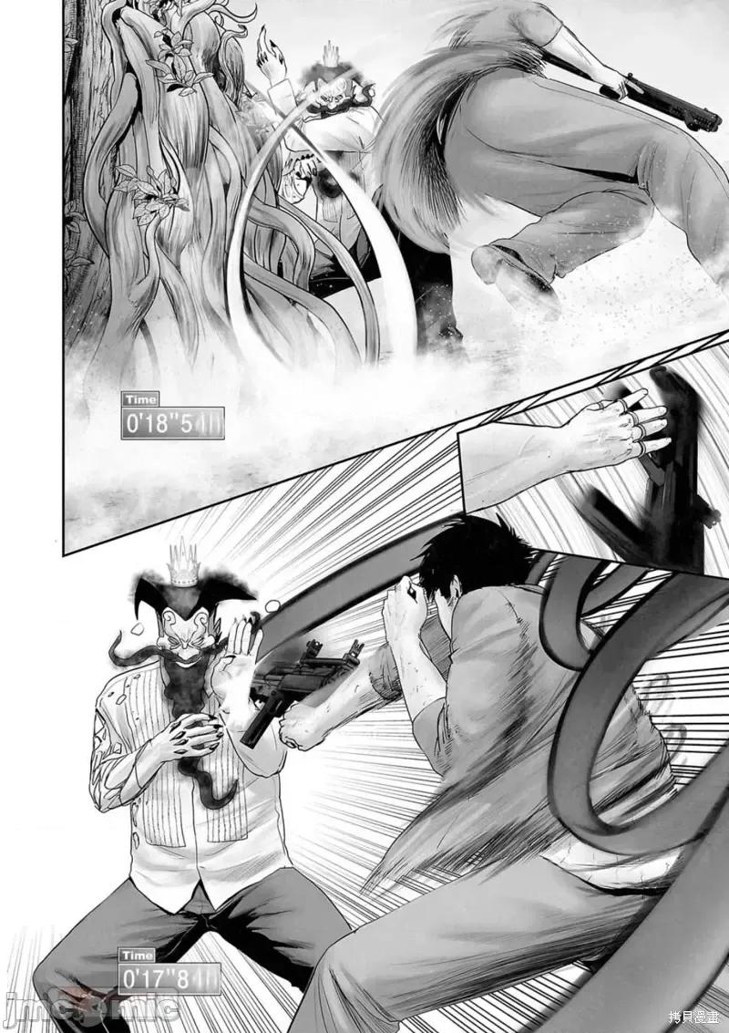 终の退魔师―エンダーガイスター 终之退魔师第116话.zip 第2页