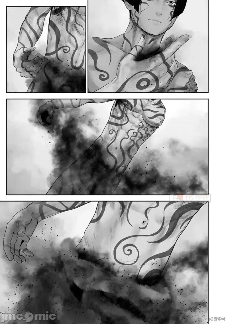 终の退魔师―エンダーガイスター 终之退魔师第116话.zip 第17页