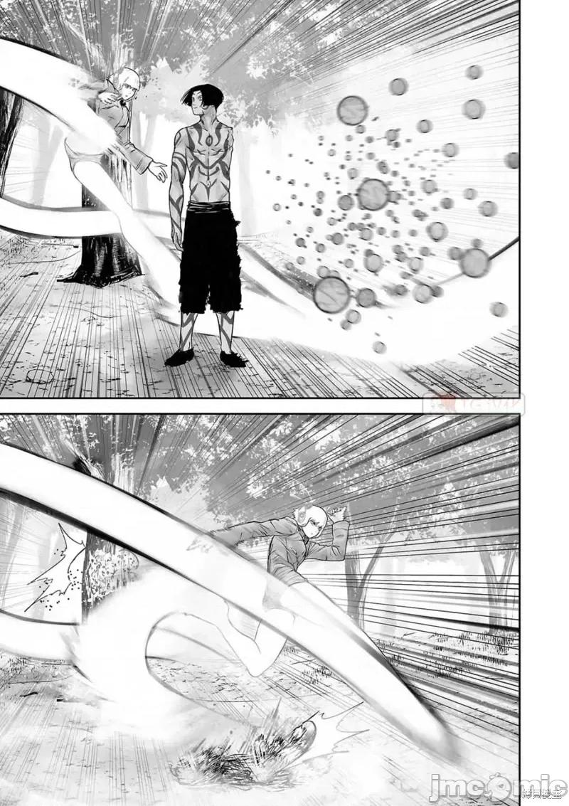 终の退魔师―エンダーガイスター 终之退魔师第117话.zip 第3页