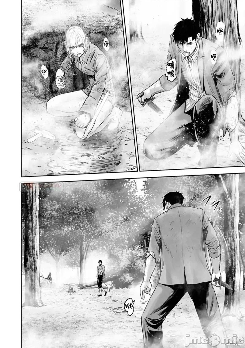 终の退魔师―エンダーガイスター 终之退魔师第119话.zip 第16页
