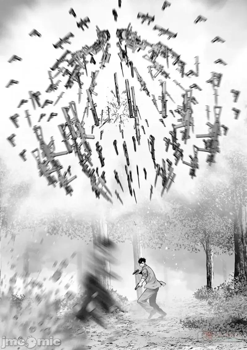 终の退魔师―エンダーガイスター 终之退魔师第120话.zip 第11页