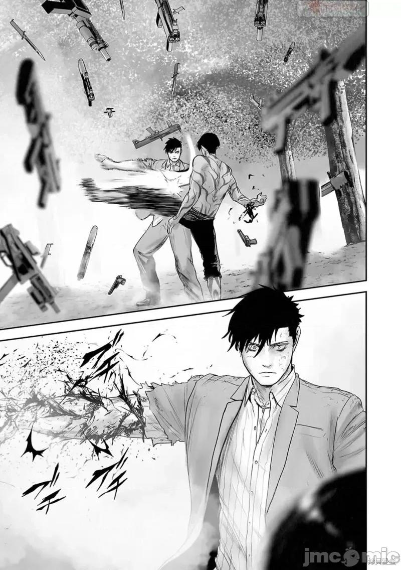终の退魔师―エンダーガイスター 终之退魔师第120话.zip 第17页