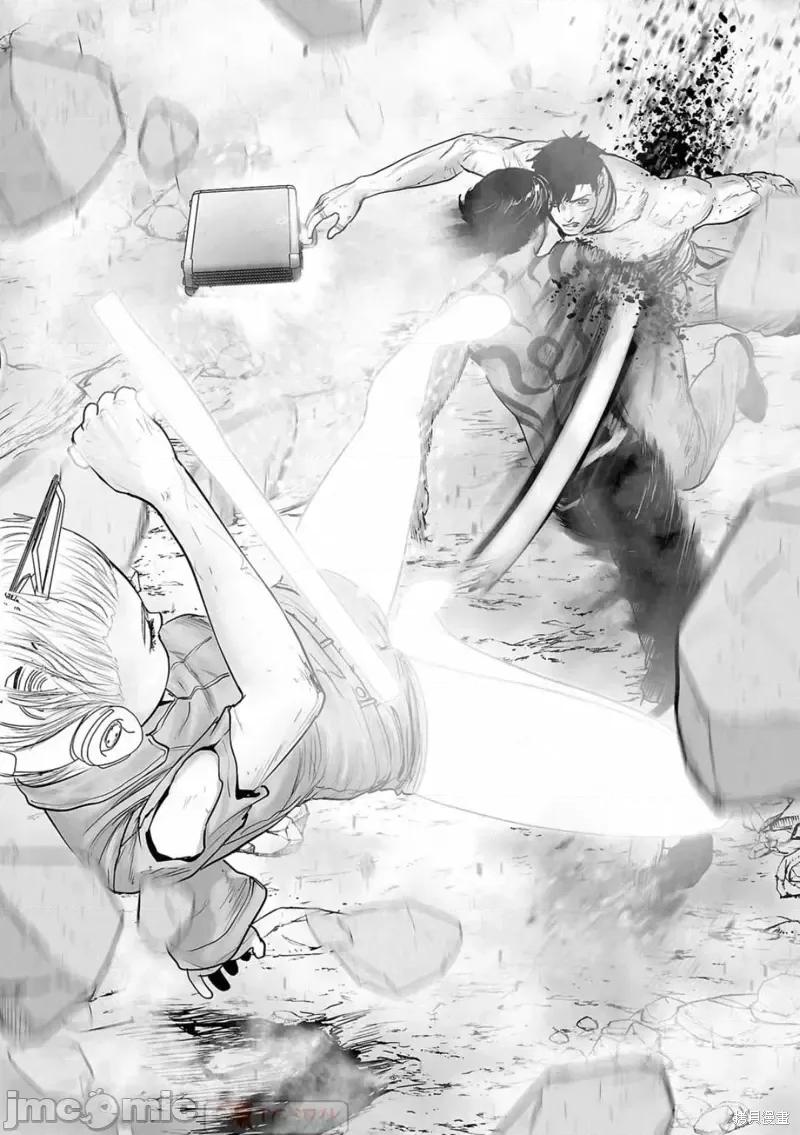 终の退魔师―エンダーガイスター 终之退魔师第122话.zip 第10页