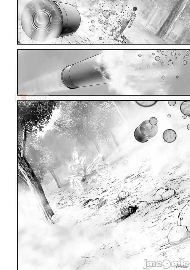 终の退魔师―エンダーガイスター 终之退魔师第123话.zip 第10页