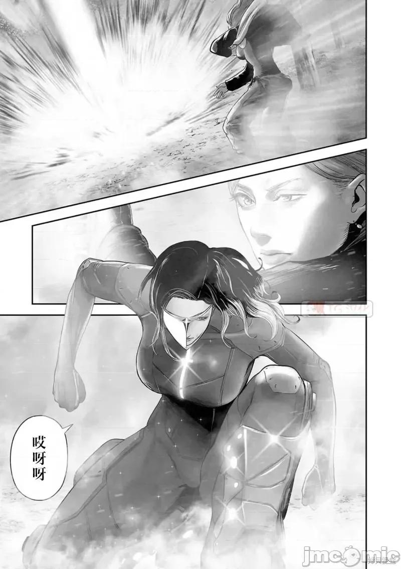 终の退魔师―エンダーガイスター 终之退魔师第125话.zip 第5页