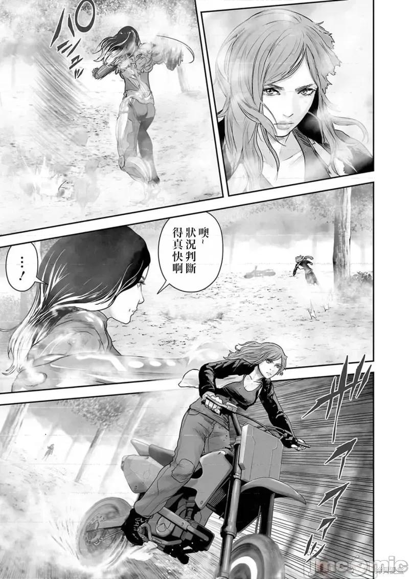 终の退魔师―エンダーガイスター 终之退魔师第125话.zip 第11页