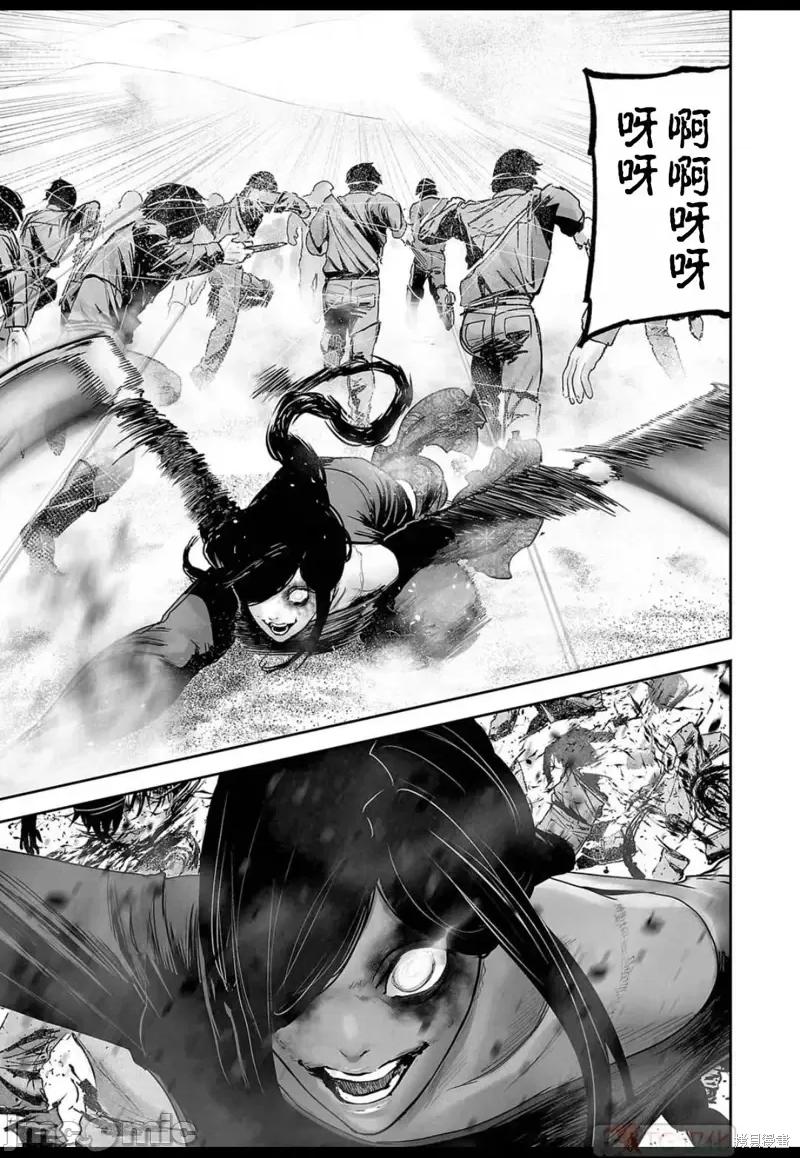 终の退魔师―エンダーガイスター 终之退魔师第128话.zip 第5页
