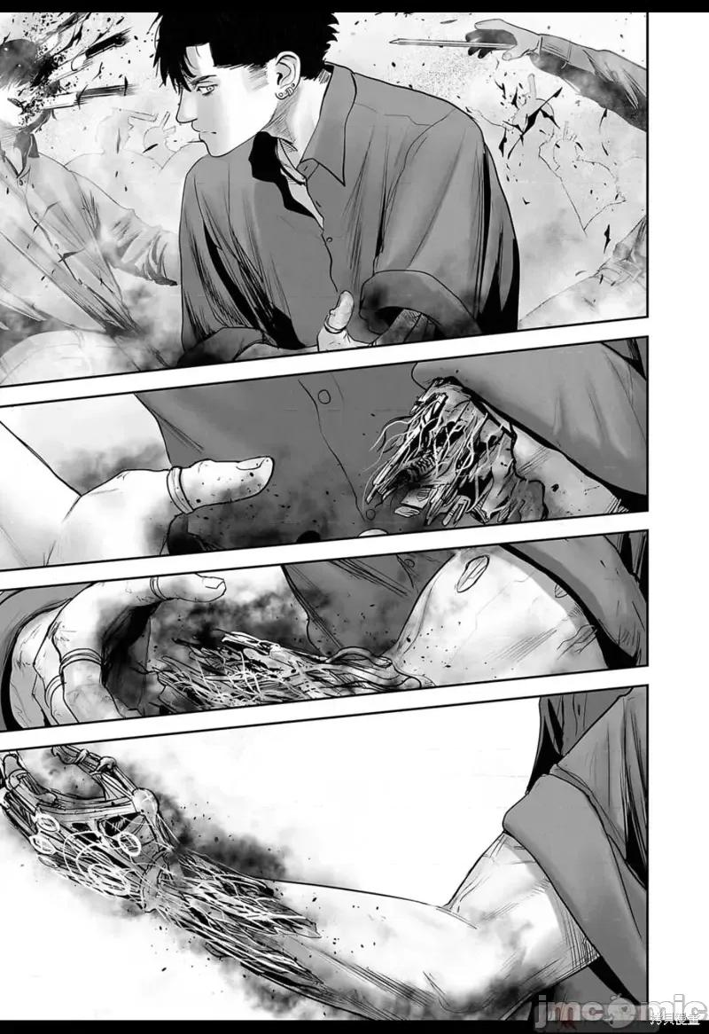 终の退魔师―エンダーガイスター 终之退魔师第128话.zip 第13页