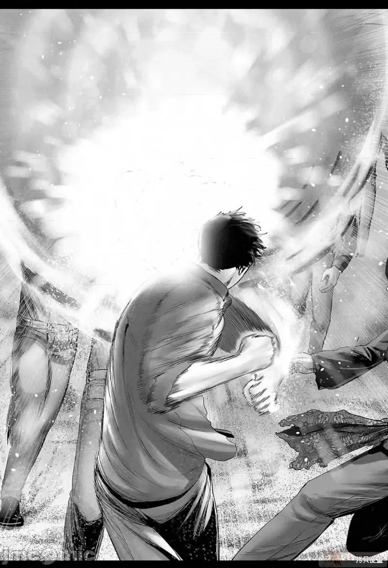 终の退魔师―エンダーガイスター 终之退魔师第128话.zip 第17页