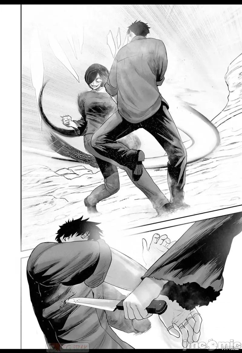 终の退魔师―エンダーガイスター 终之退魔师第130话.zip 第10页