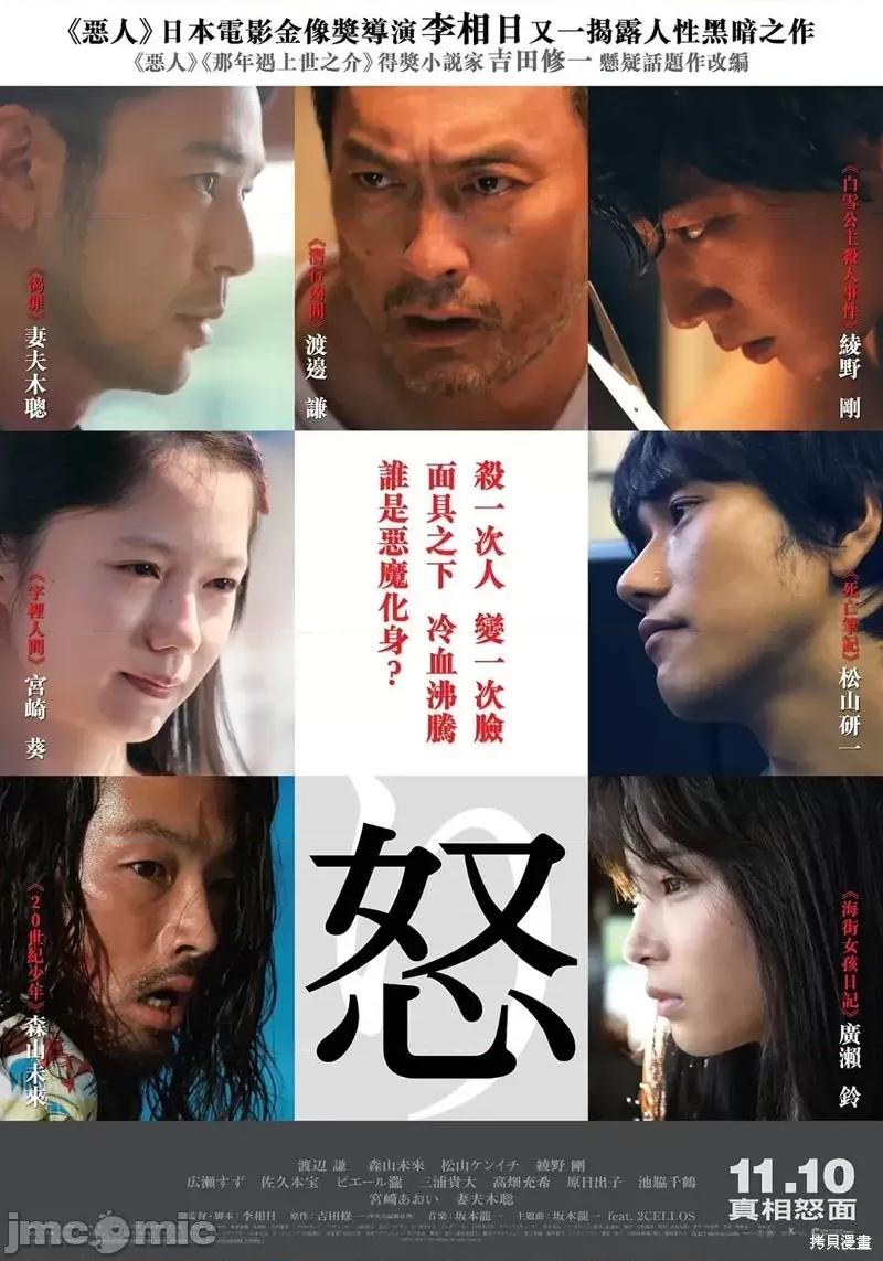 终の退魔师―エンダーガイスター 终之退魔师第134话.zip 第19页