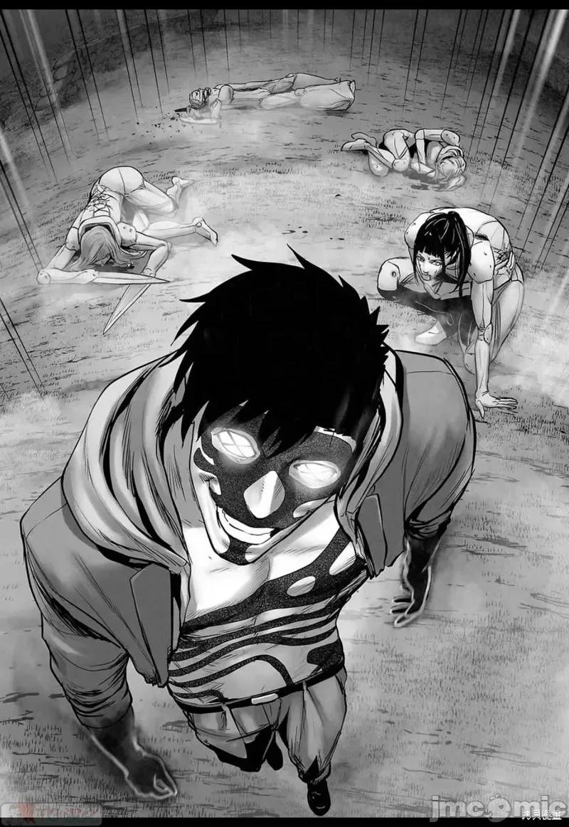 终の退魔师―エンダーガイスター 终之退魔师 第10页
