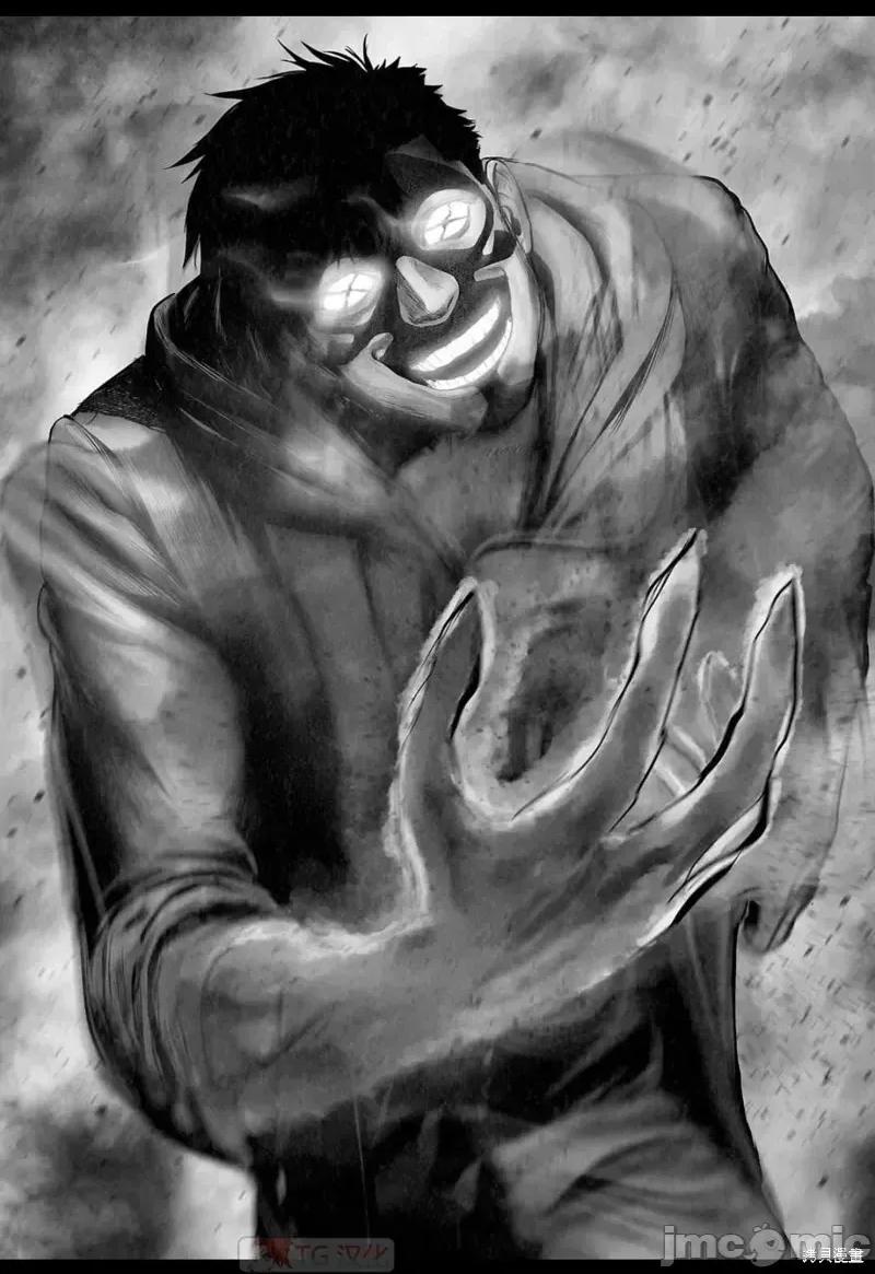 终の退魔师―エンダーガイスター 终之退魔师 第7页
