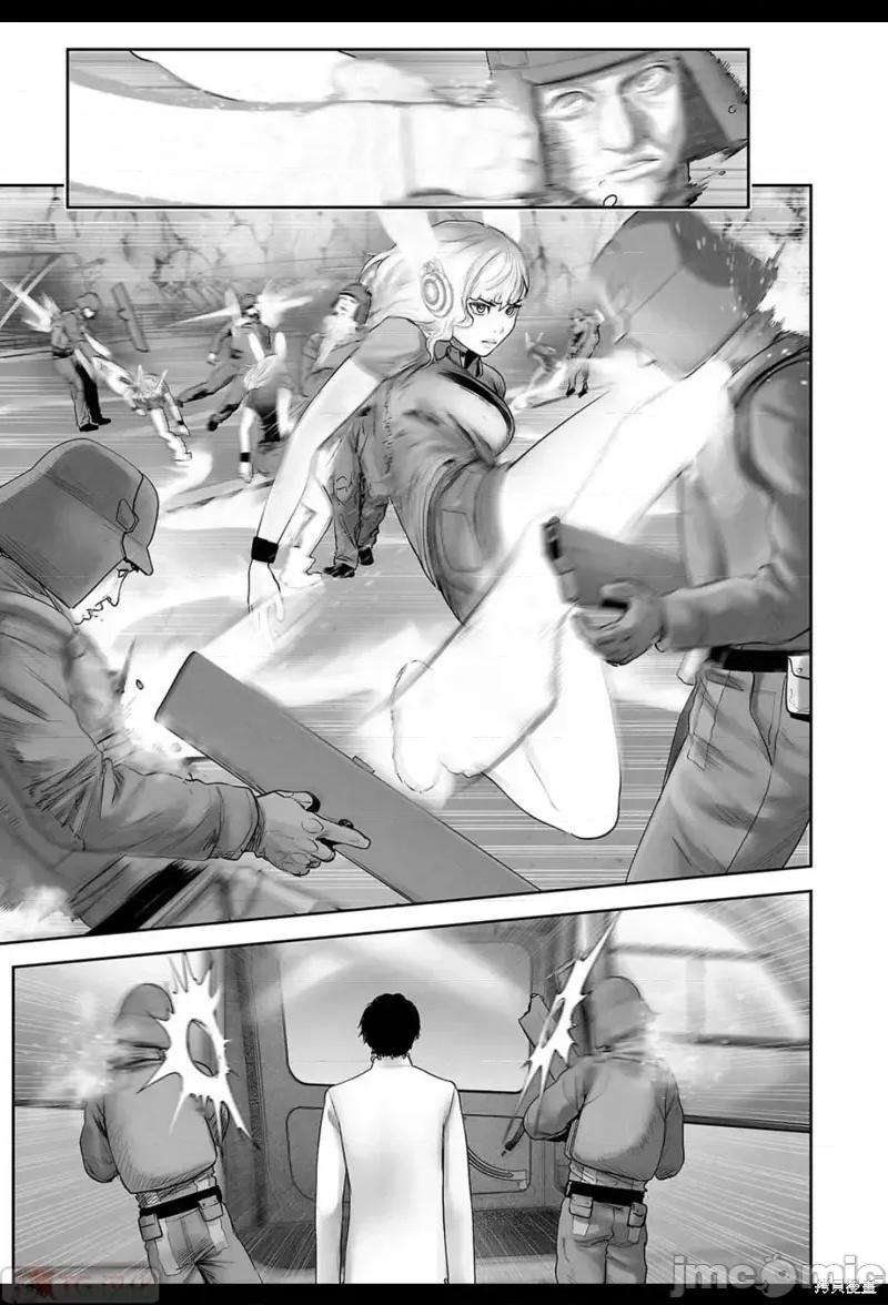 终の退魔师―エンダーガイスター 终之退魔师第197话.zip 第4页