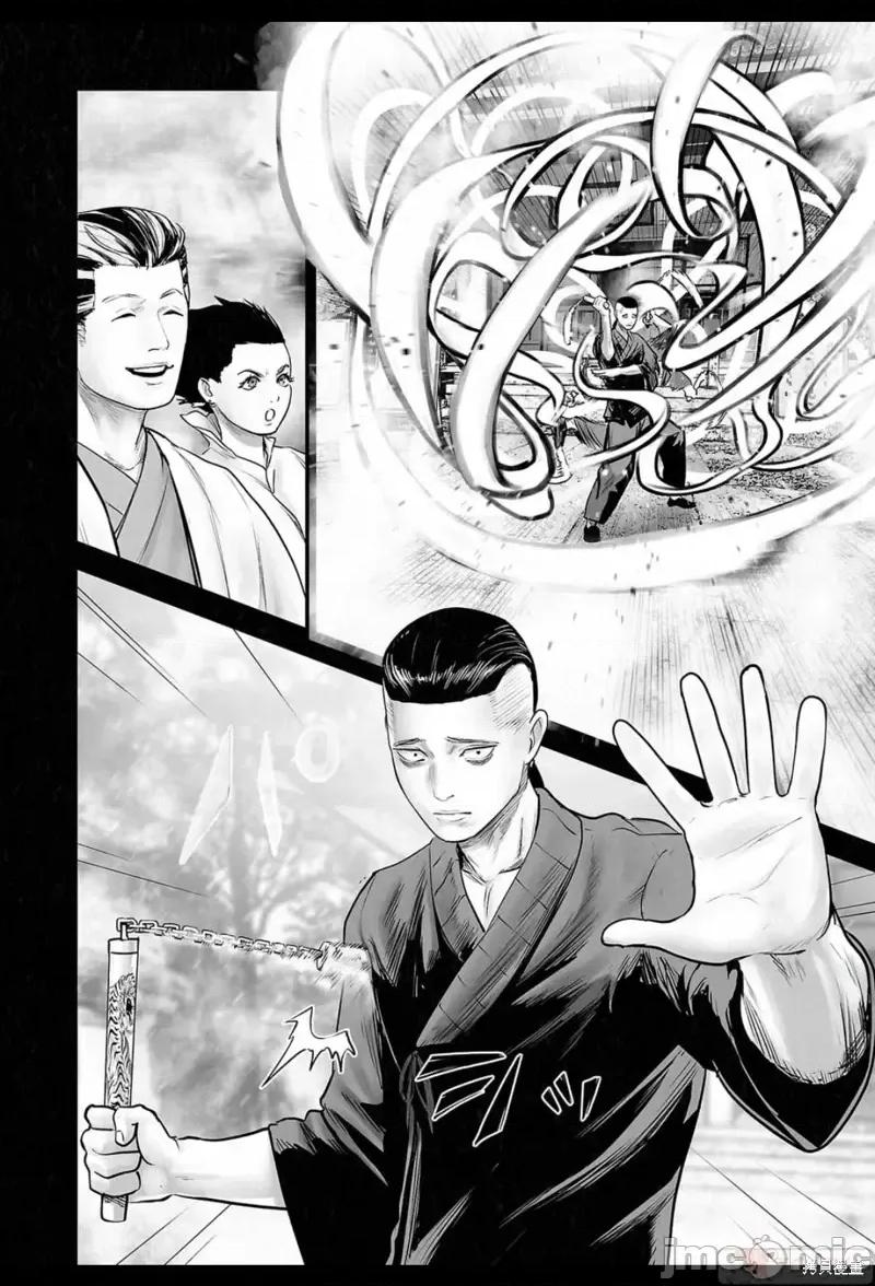 终の退魔师―エンダーガイスター 终之退魔师第198话.zip 第11页