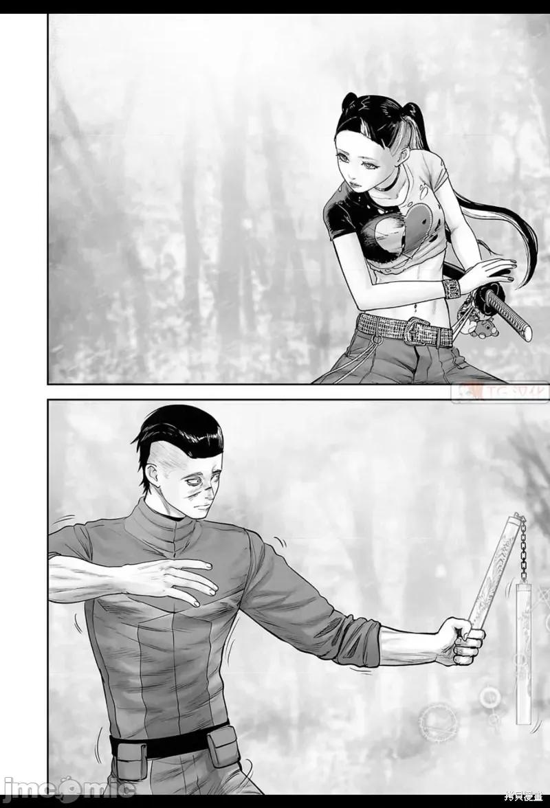 终の退魔师―エンダーガイスター 终之退魔师第198话.zip 第13页