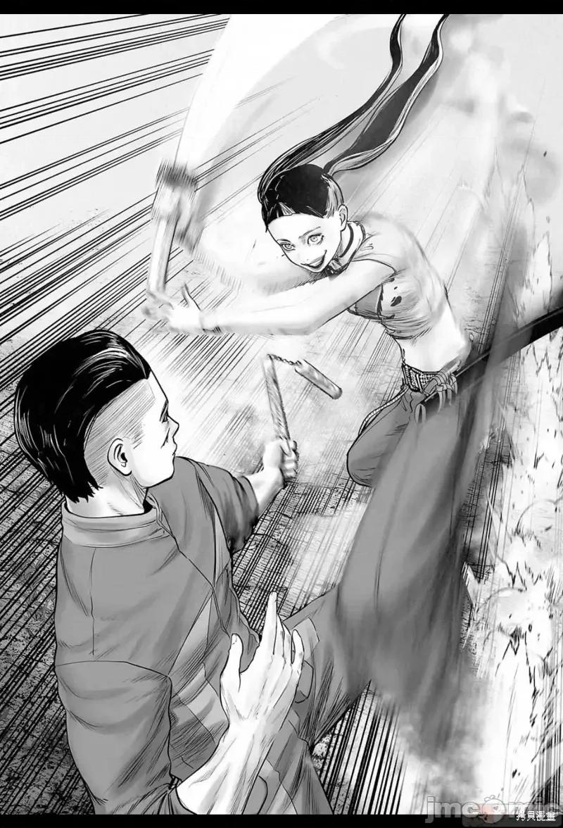 终の退魔师―エンダーガイスター 终之退魔师第198话.zip 第16页