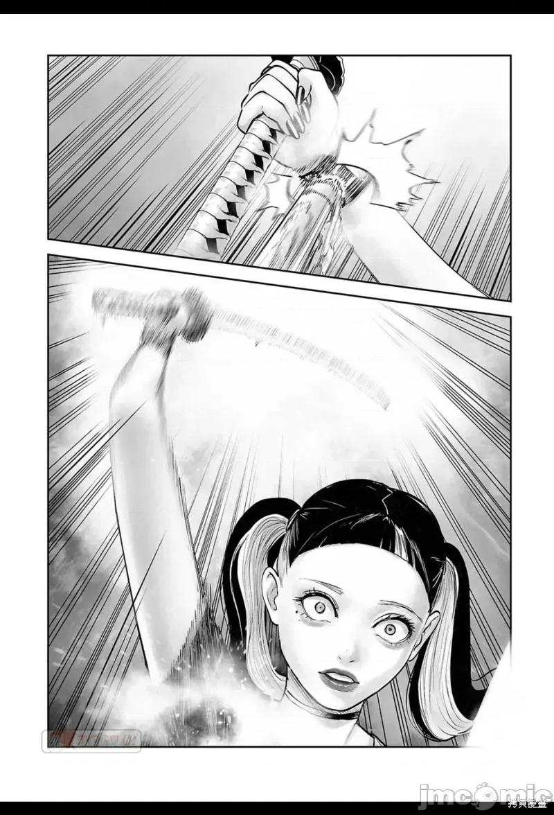 终の退魔师―エンダーガイスター 终之退魔师第198话.zip 第17页