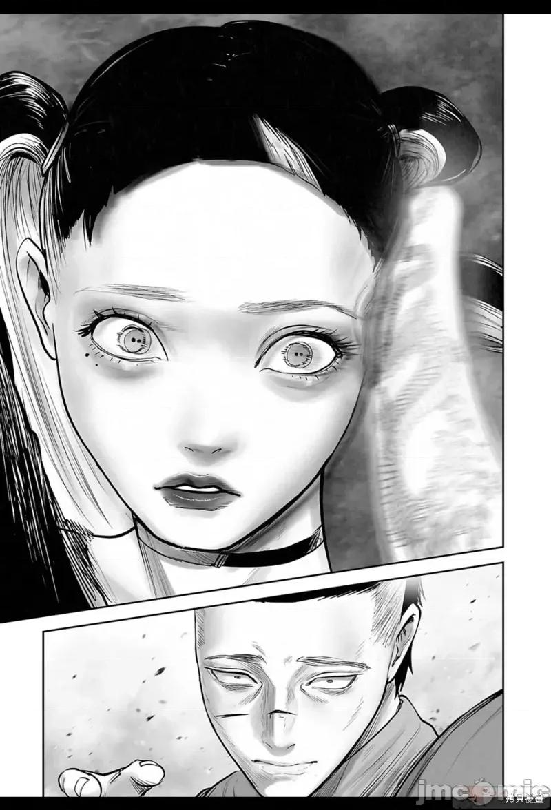 终の退魔师―エンダーガイスター 终之退魔师第198话.zip 第18页
