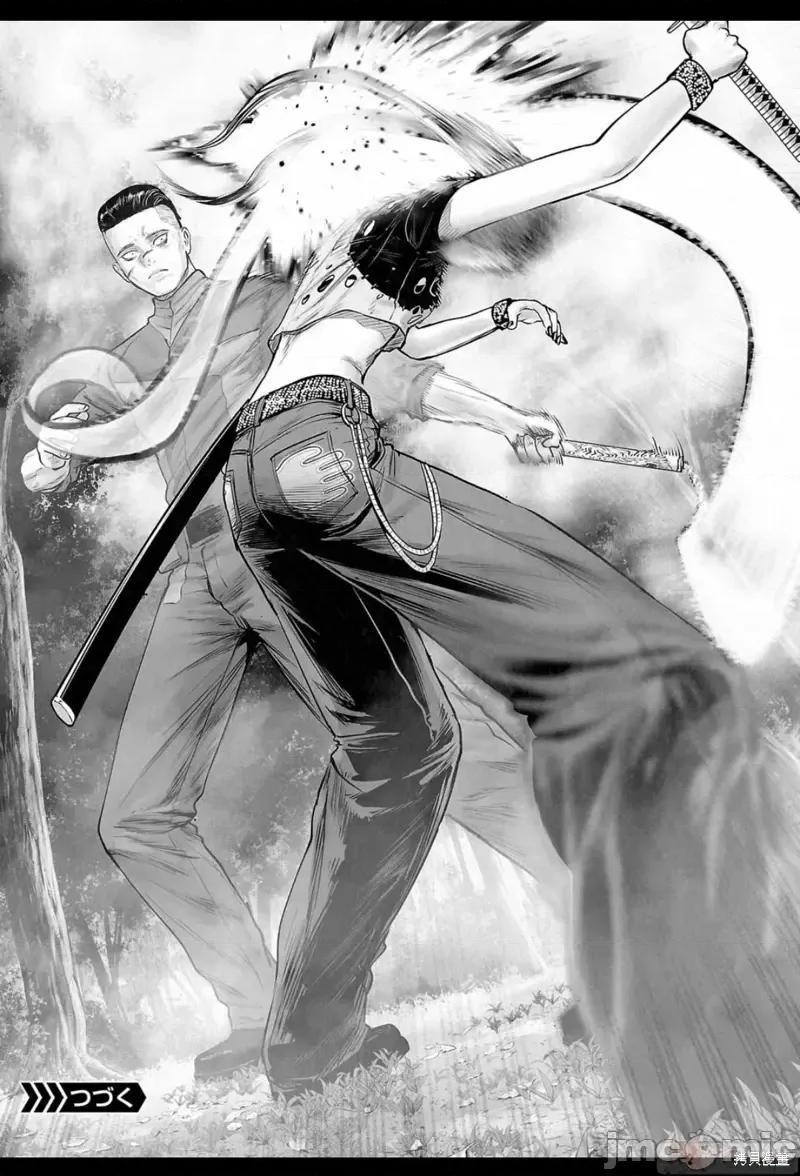 终の退魔师―エンダーガイスター 终之退魔师第198话.zip 第19页