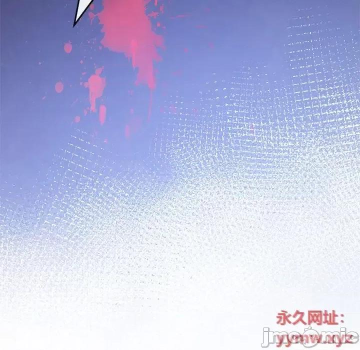 魔神的新娘 魔神的新娘 第35页