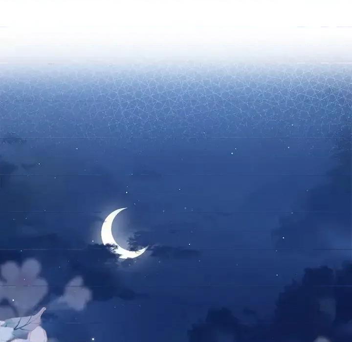 魔神的新娘 魔神的新娘 第68页