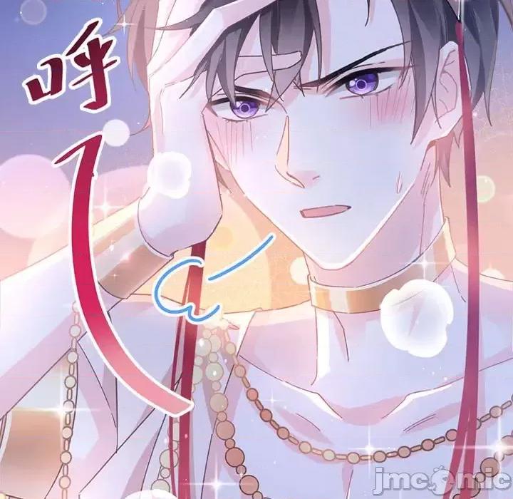 魔神的新娘 魔神的新娘 第80页