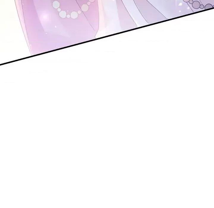 魔神的新娘 魔神的新娘 第82页