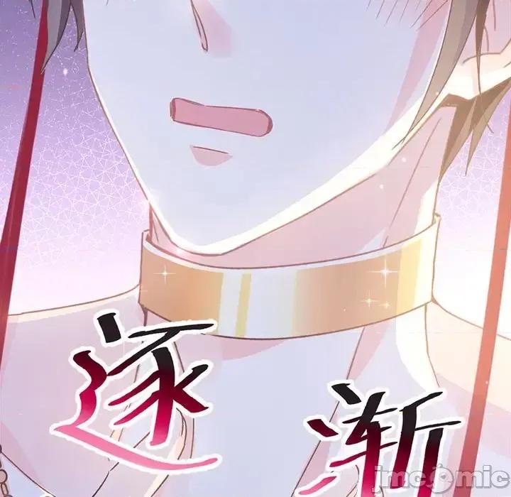 魔神的新娘 魔神的新娘 第155页