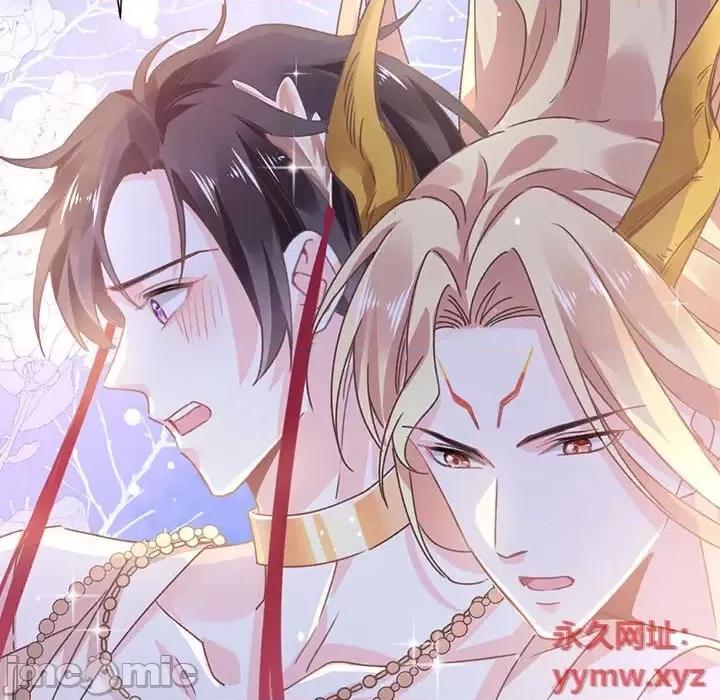 魔神的新娘 魔神的新娘 第160页