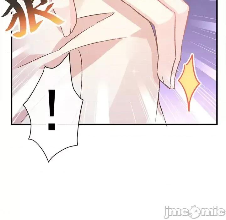 魔神的新娘 魔神的新娘-第 2 话 第15页