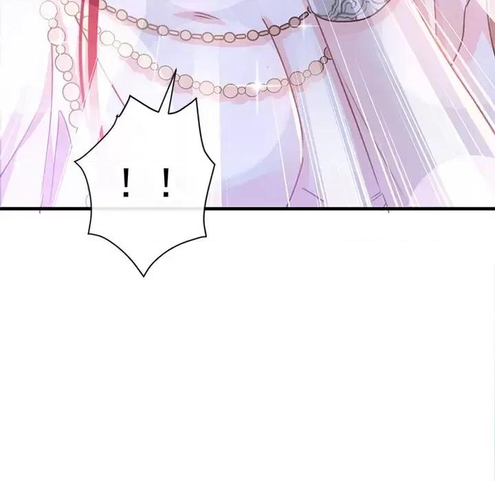 魔神的新娘 魔神的新娘-第 2 话 第38页