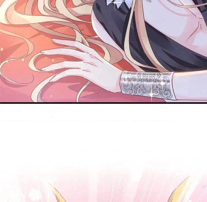 魔神的新娘 魔神的新娘-第 3 话 第7页