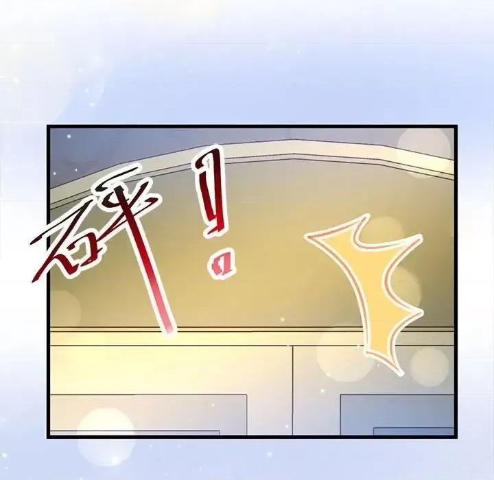 魔神的新娘 魔神的新娘-第 4 话 第12页