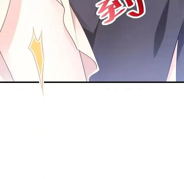 魔神的新娘 魔神的新娘-第 4 话 第21页