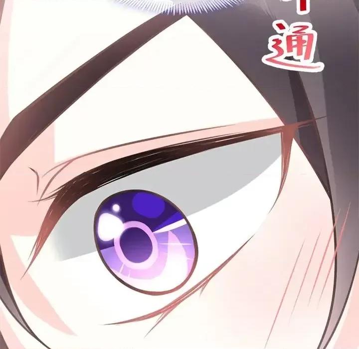 魔神的新娘 魔神的新娘-第 4 话 第47页