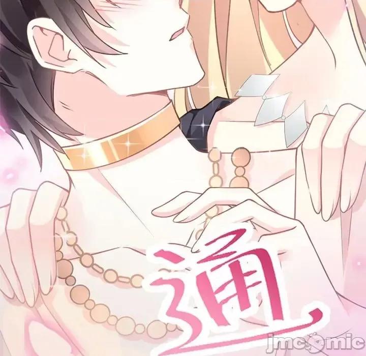 魔神的新娘 魔神的新娘-第 4 话 第50页