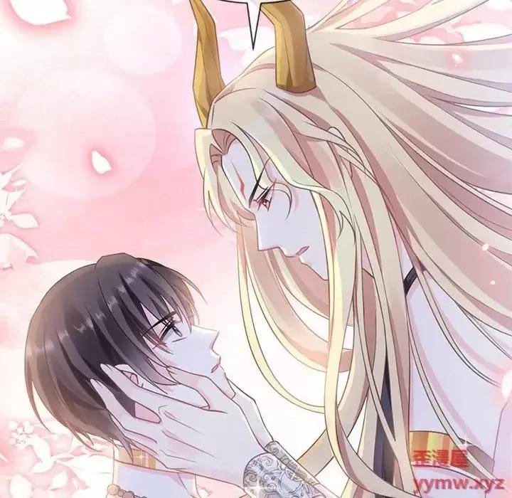 魔神的新娘 魔神的新娘-第 4 话 第58页