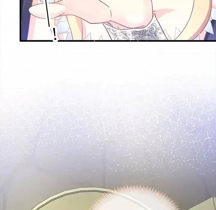魔神的新娘 魔神的新娘-第 4 话 第112页
