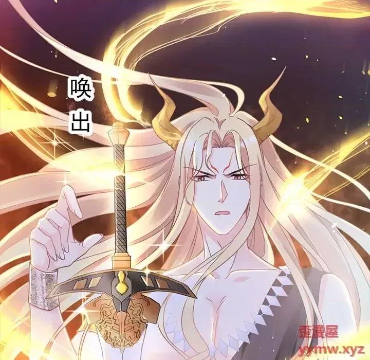魔神的新娘 魔神的新娘-第 4 话 第127页