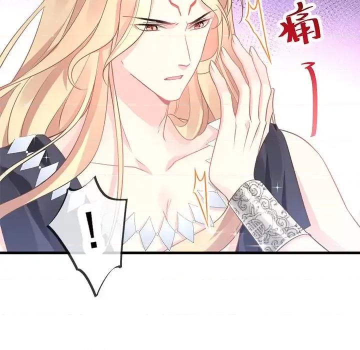 魔神的新娘 魔神的新娘-第 5 话 第61页
