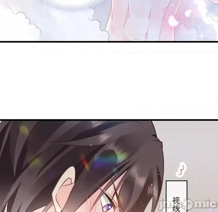 魔神的新娘 魔神的新娘-第 6 话 第35页