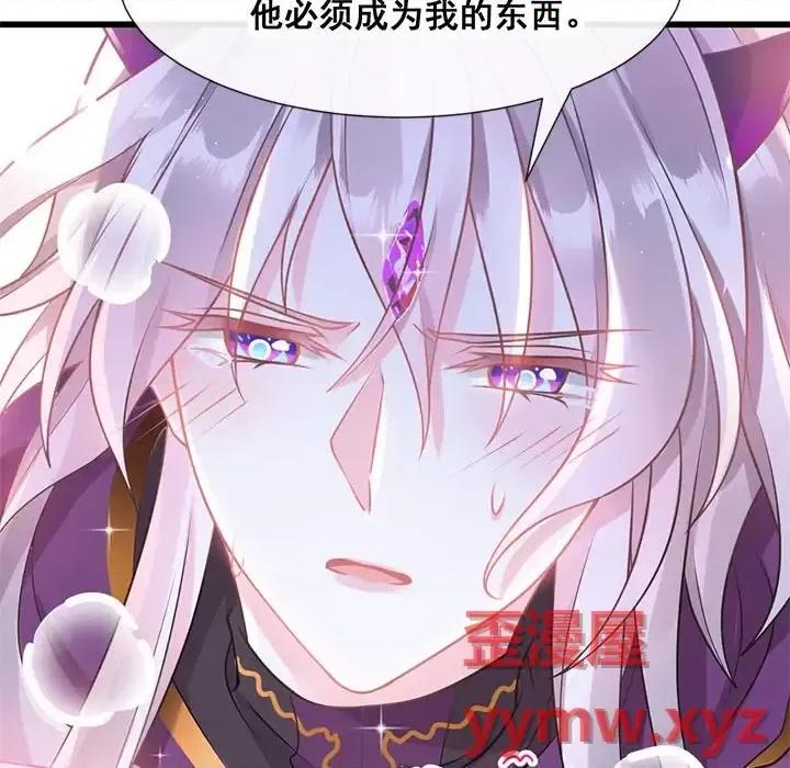 魔神的新娘 魔神的新娘-第 9 话 第108页